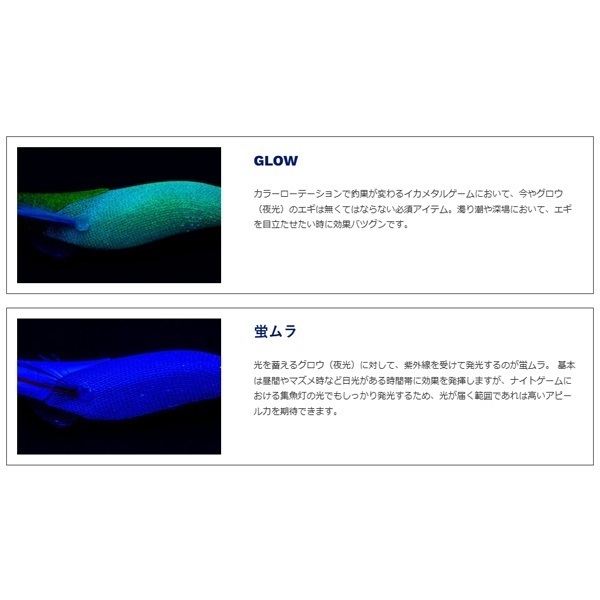 フラッシュマックスドロッパーSP2.5号